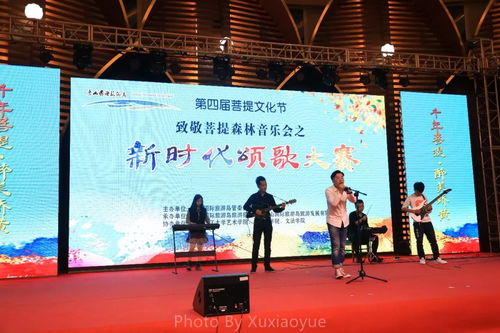 國際旅游島 第四屆菩提文化節(jié)如火如荼,精彩活動(dòng)輪番上演