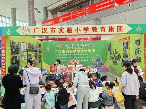 廣漢市實(shí)驗(yàn)小學(xué)教育集團(tuán)參加廣漢火鍋文化節(jié)三星堆特色研學(xué)活動