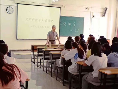 人文藝術(shù)學(xué)院組織考研經(jīng)驗(yàn)交流系列活動(dòng)