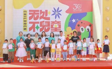 【教育集團(tuán)】津晉兒童手拉手交流營活動(dòng)圓滿舉行