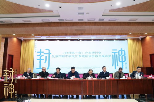 北京文化助力電影強(qiáng)國建設(shè)