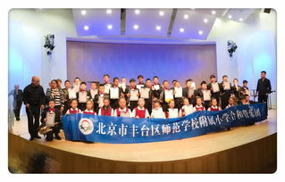 豐師附小合和管樂(lè)團(tuán)赴德文化藝術(shù)交流活動(dòng)