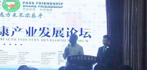 第五屆世界朋友節(jié)系列論壇及研討會(huì)在曲阜舉行